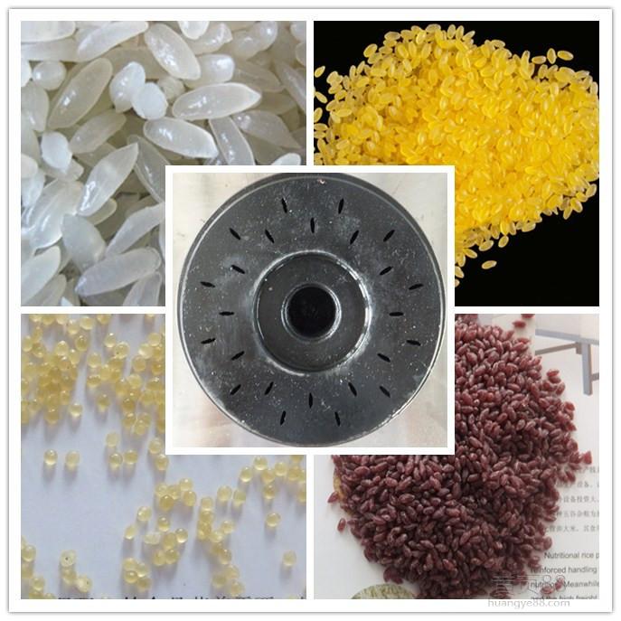 營養米生產設備